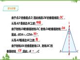 湘教版数学八年级上册  2.3.1等腰三角形的性质(课件+教案+练习）