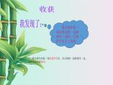 青島版七年級上冊 數(shù)學  一元一次方程《一元一次方程的解法》課件