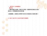 反比例函數(shù)復(fù)習(xí)課件