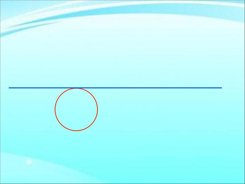 2.5直线与圆的位置关系 苏科版数学九年级上册 课件306