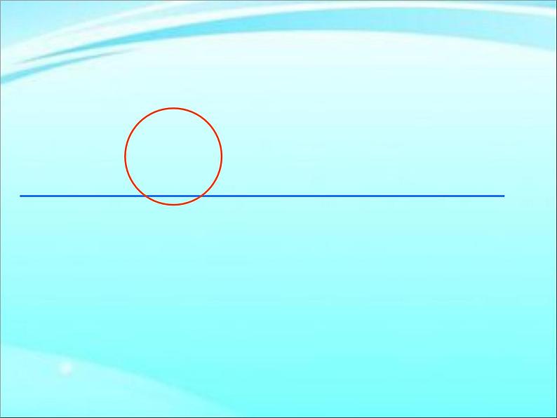 2.5直线与圆的位置关系 苏科版数学九年级上册 课件307