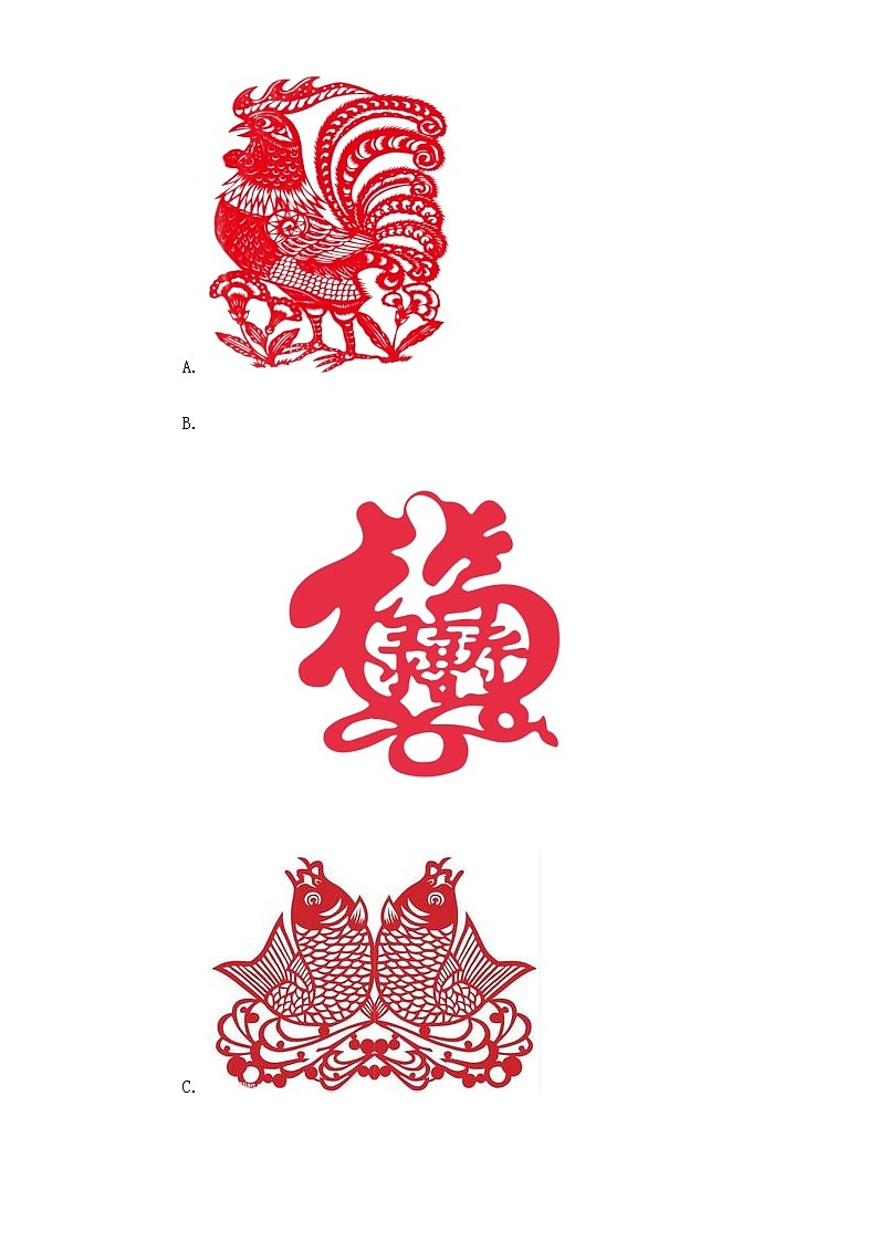 华师大版八年级上册数学期末试卷第2页