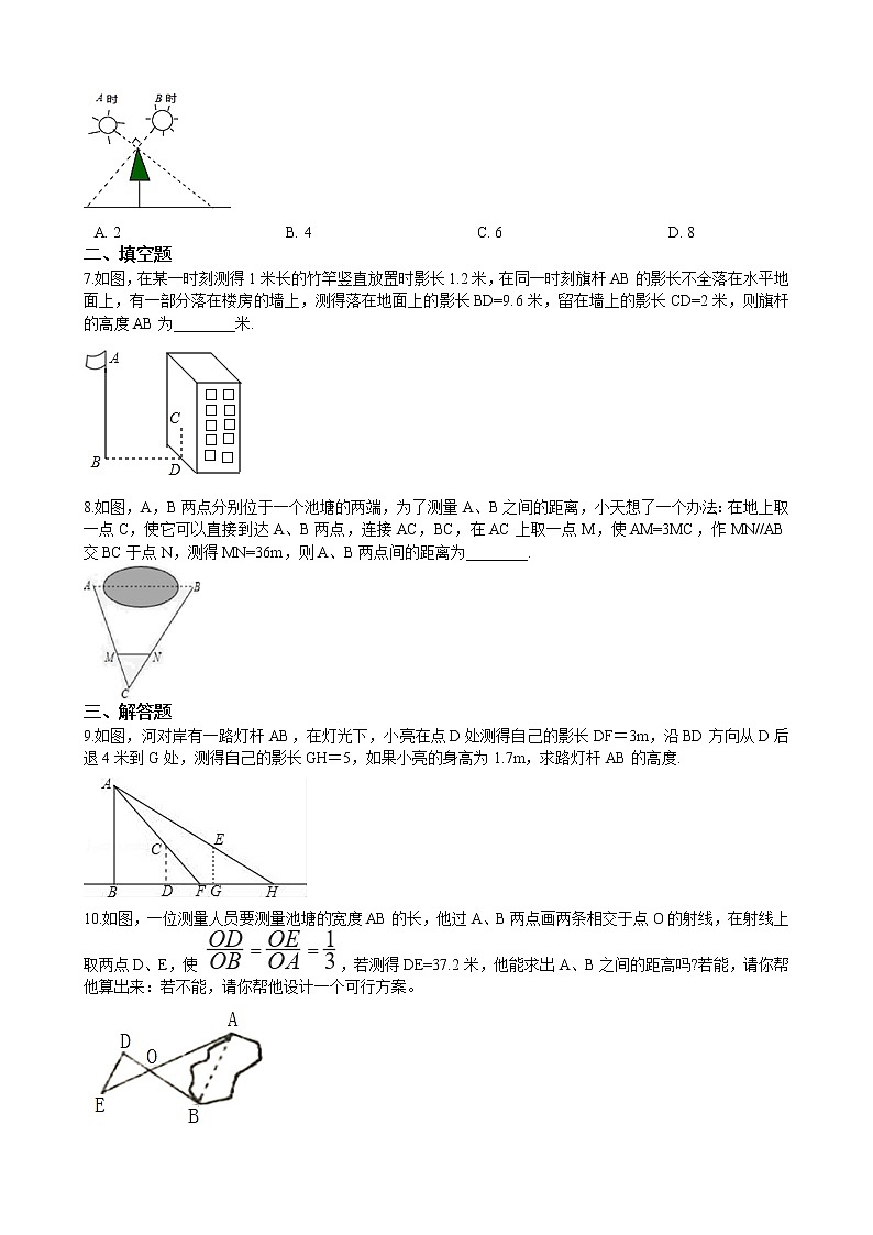 初中数学华师大版九年级上学期 第23章 23.3.4 相似三角形的应用  同步练习附答案解析02