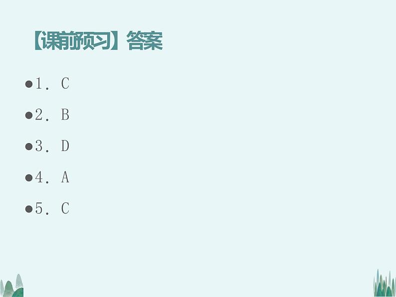 _1.3.1有理数的加法（第一课时）课件2021-2022学年人教版七年级数学上册第4页