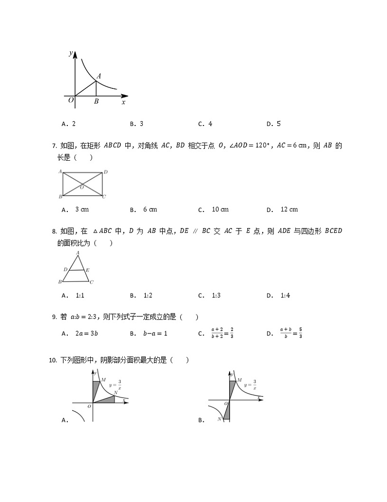 2019-2020学年四川省成都市金牛区成都市通锦中学校九上期中数学试卷02