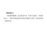 （新）北师大版数学七年级上册同步课件1.4 从三个方向看物体的形状