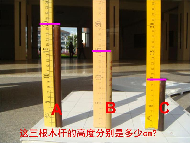 图形的相似相似三角形 的应用 1课件PPT第6页