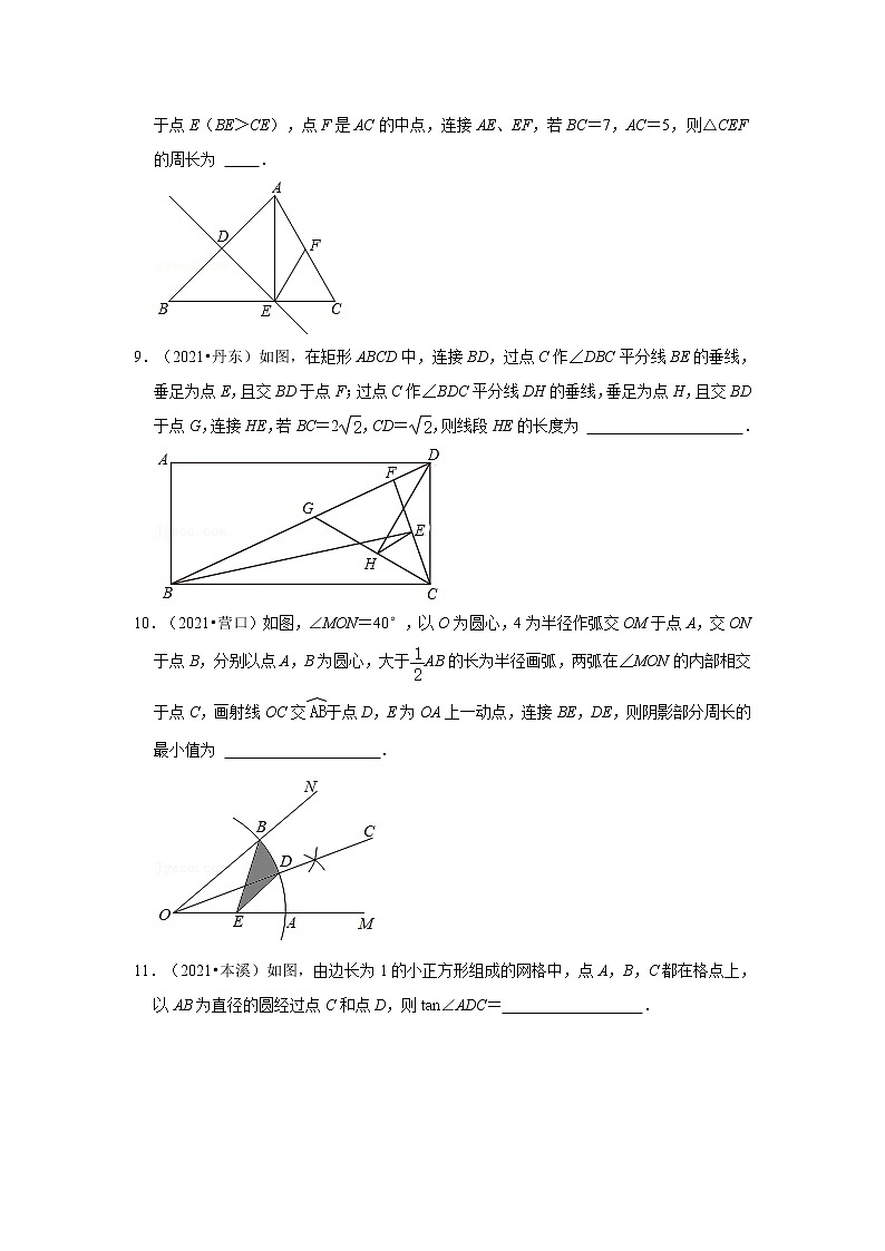 2021年辽宁中考数学真题分类汇编之图形的性质03