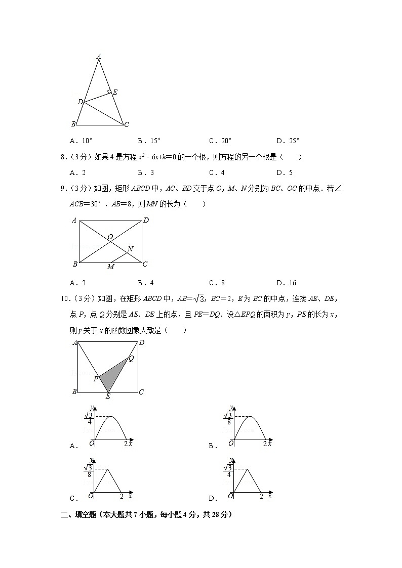 2020年广东省佛山市南海区桂城街道中考数学一模试卷02