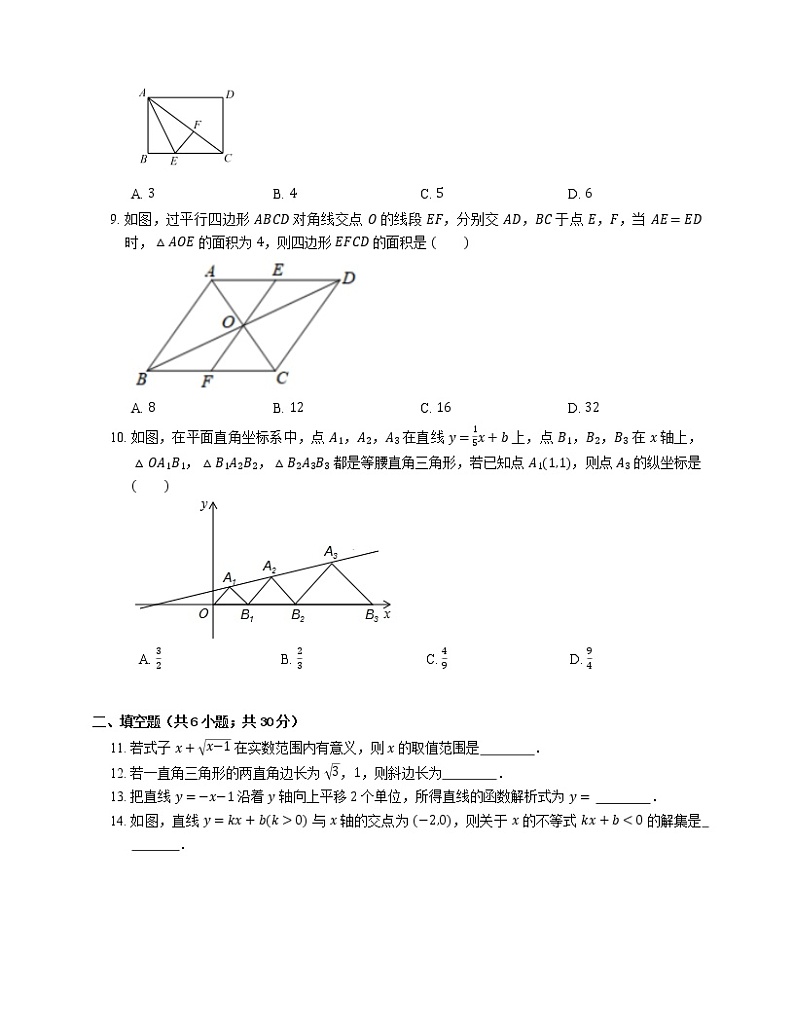 2018-2019学年广东广州市天河区广州中学八下期末数学试卷02
