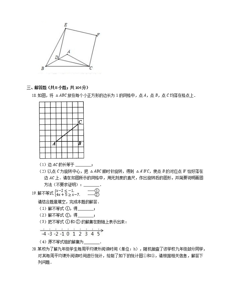 2020年天津市西青区中考一模数学试卷03