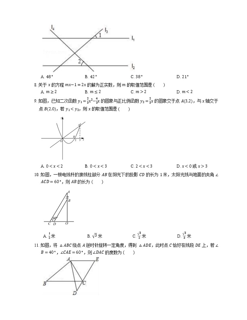 2019年广东省深圳市南山区中考二模数学试卷（期中）02