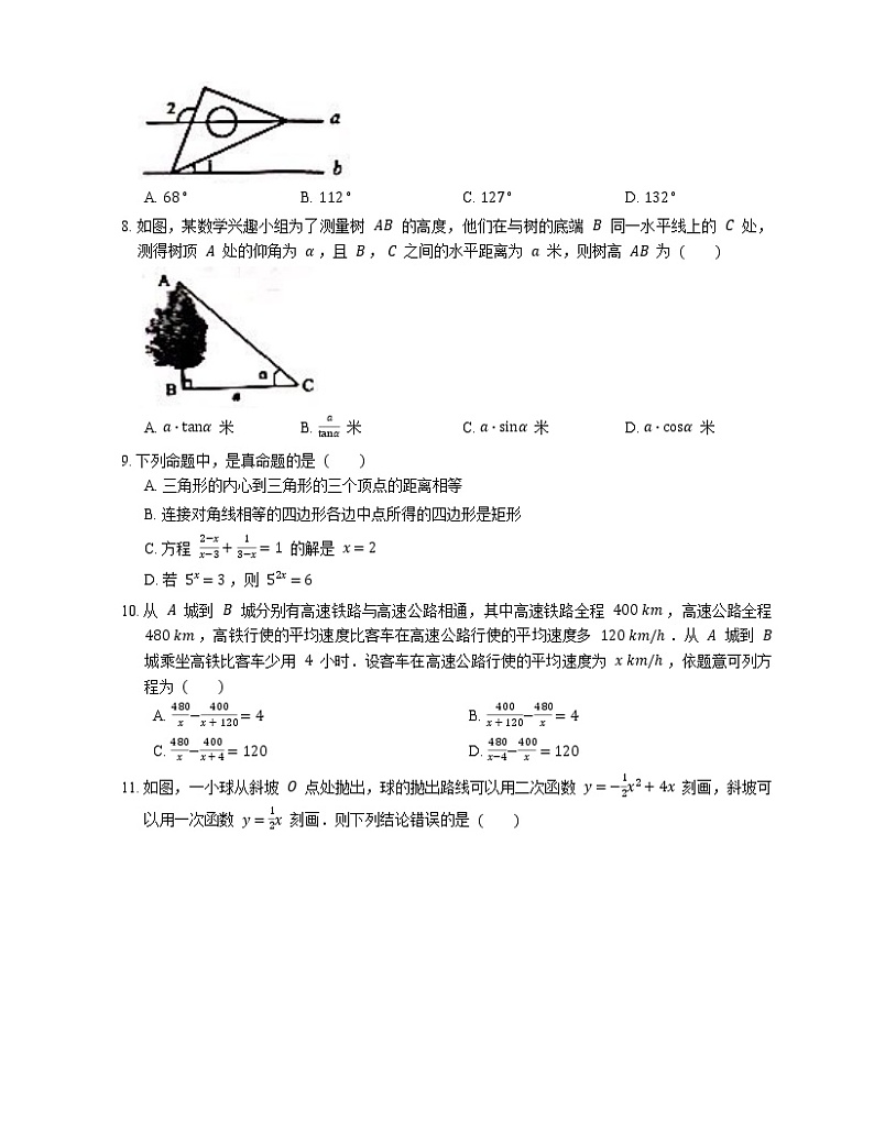 2019年深圳市龙华区中考二模数学试卷第2页