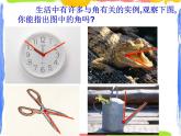 6.5 角與角的度量 課件+教案