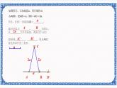 第一章 三角形的初步知识小结复习（2）尺规作图（同步课件+练习）