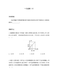 初中数学沪科版八年级上册12.2 一次函数同步训练题