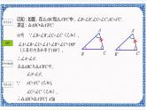 1.5三角形全等的判定（4）（同步课件+练习）