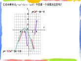 1.3 二次函數(shù)的性質(zhì)同步課件+練習(xí)