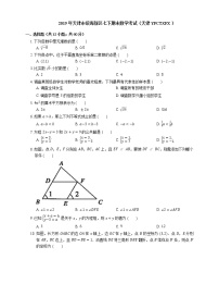 2019年天津市滨海新区七下期末数学考试练习题