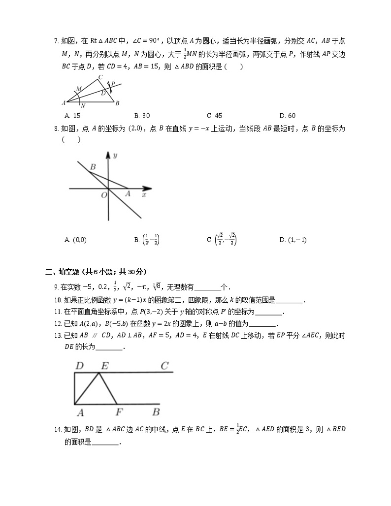 2019-2020学年山东青岛莱西市七上期末数学试卷03