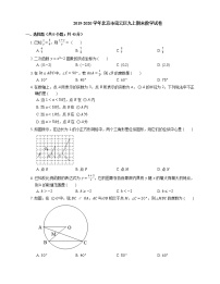 2019-2020学年北京市密云区九上期末数学试卷