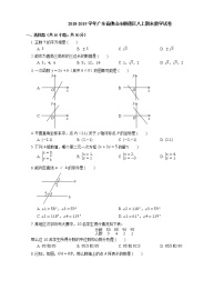 2018-2019学年广东省佛山市顺德区八上期末数学试卷