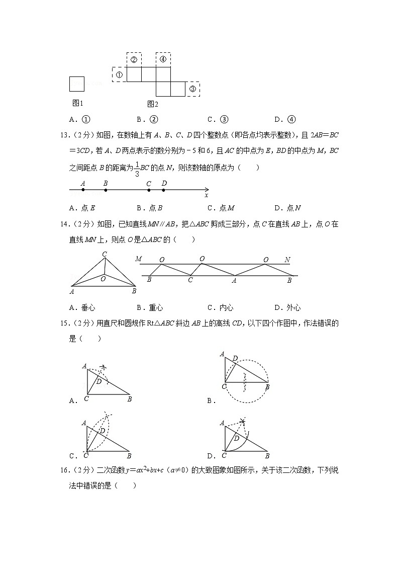 2018年河北省唐山市滦州市中考数学二模试卷03