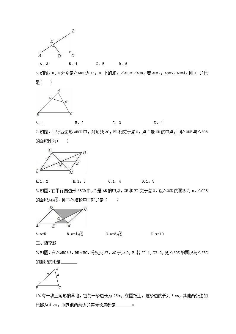 2021年冀教版数学九年级上册25.5《相似三角形的性质》课时练习（含答案）02