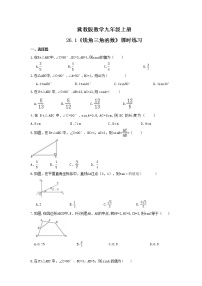 数学冀教版26.1 锐角三角函数一课一练