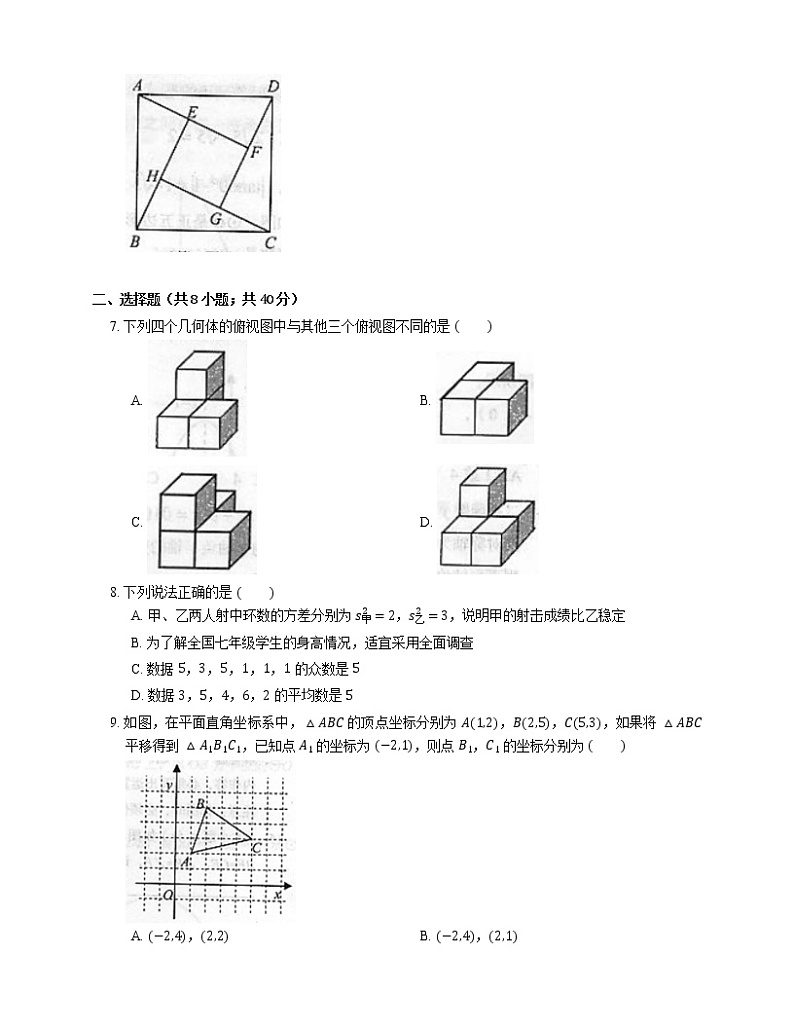 2019年云南省昆明市中考二模数学试卷02