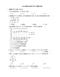 2018年温州市龙湾区中考二模数学试卷