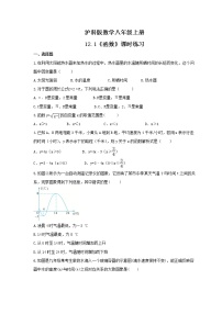 初中数学沪科版八年级上册第12章 一次函数12.1 函数同步训练题