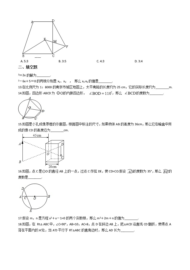 2020-2021年江苏省无锡市九年级上学期数学9月月考试卷02