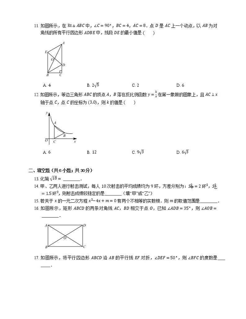 2019年浙江宁波象山县八年级下学期浙教版数学期末考试试卷02
