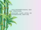 魯教版（五四制）六年級(jí)上冊(cè)數(shù)學(xué) 第一章 豐富的圖形世界《展開(kāi)與折疊》課件
