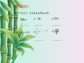 鲁教版（五四制）六年级上册数学第三章 整式及其加减《代数式》课件