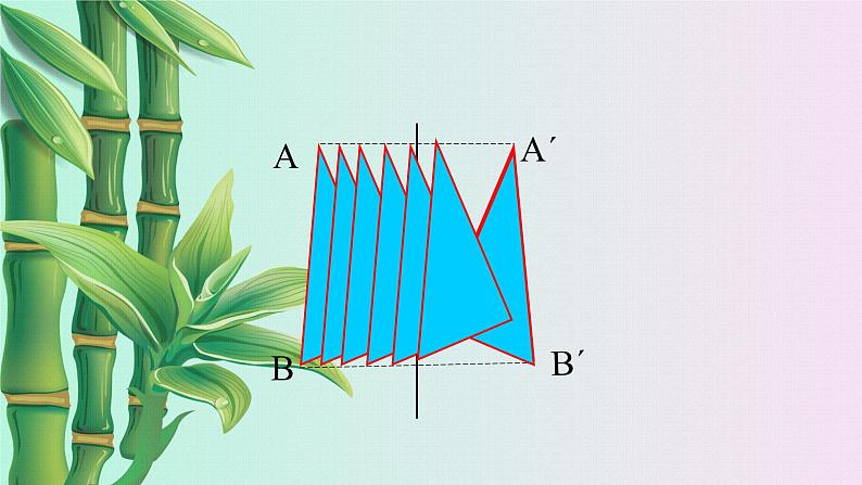 鲁教版（五四制）七年级上册数学第一章 三角形《图形的全等》课件第3页