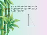 鲁教版（五四制）七年级上册数学第三章 勾股定理《探索勾股定理》课件