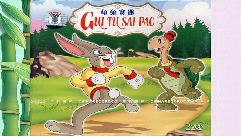 鲁教版（五四制）七年级上册数学第六章 一次函数《函数》课件第3页