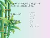 魯教版（五四制）七年級(jí)上冊(cè)數(shù)學(xué)第六章 一次函數(shù)《確定一次函數(shù)的表達(dá)式》課件