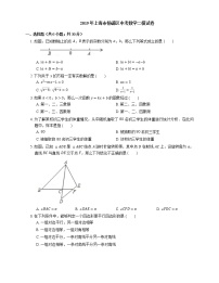 2019年上海市杨浦区中考二模数学试卷（期中）