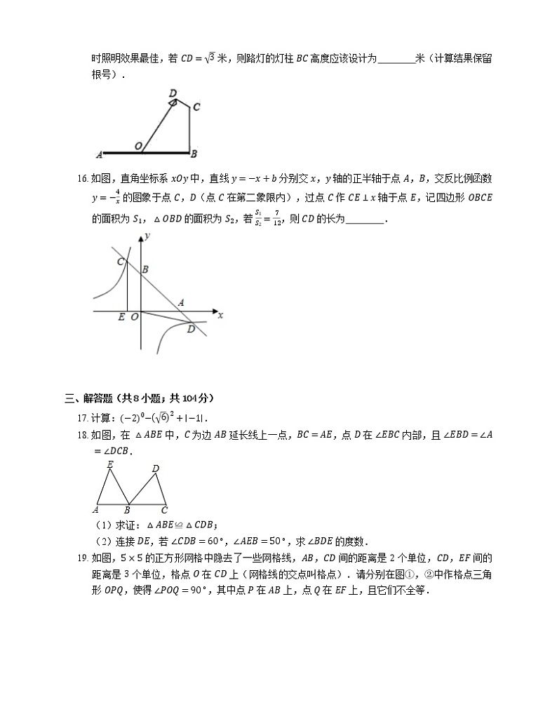 2018年浙江省温州市苍南县中考数学一模试卷03
