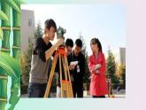 魯教版（五四制）九年級(jí)上冊(cè)數(shù)學(xué)第二章 直角三角形的邊角關(guān)系《利用三角函數(shù)測(cè)高》課件
