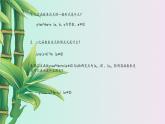 鲁教版（五四制）九年级上册数学 第三章 二次函数《确定二次函数的表达式》课件