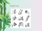 鲁教版（五四制）九年级上册数学 第四章 投影与视图《投影》课件