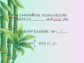 魯教版（五四制）九年級上冊數(shù)學第一章 反比列函數(shù)《反比例函數(shù)的圖象與性質》課件