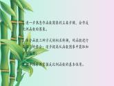 魯教版（五四制）九年級上冊數(shù)學第一章 反比列函數(shù)《反比例函數(shù)的圖象與性質》課件