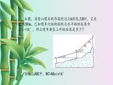 鲁教版（五四制）九年级上册数学第二章 直角三角形的边角关系《用计算器求锐角的三角函数值》课件