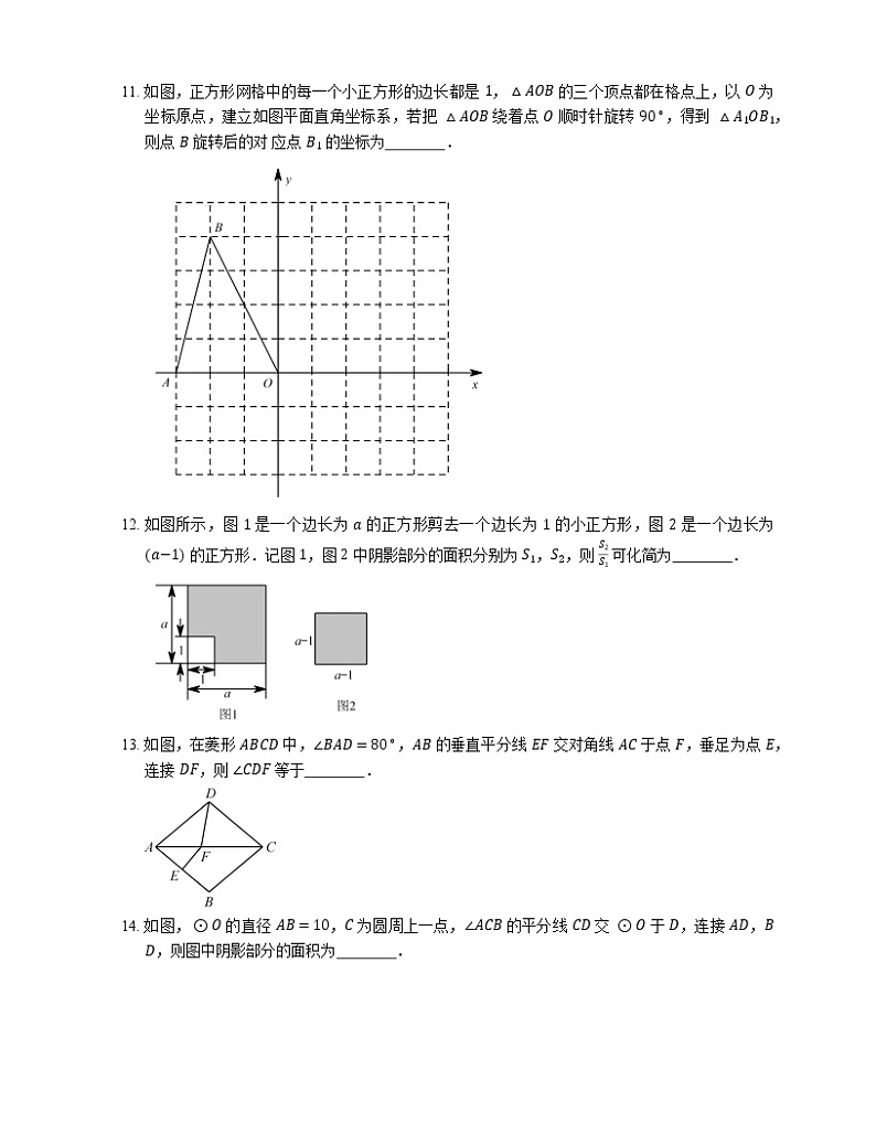 2018年青岛市平度市中考一模数学试卷03