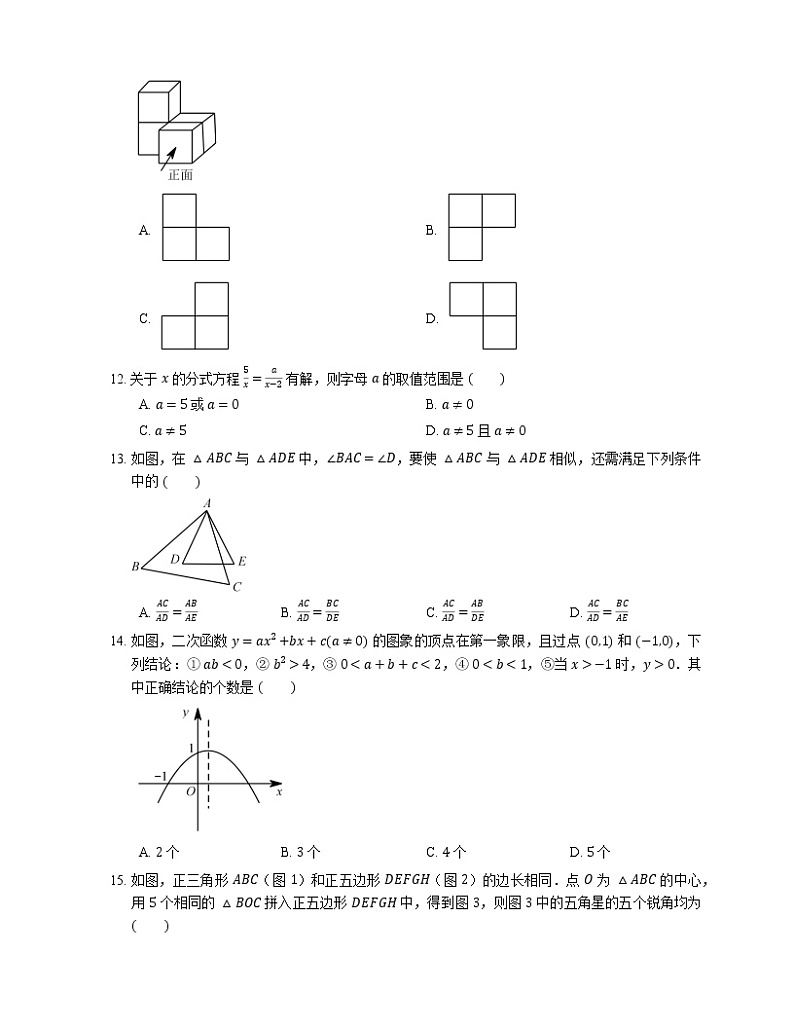 2018年河北省唐山市滦南县中考一模数学试卷03